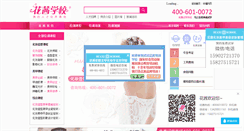 Desktop Screenshot of huaxi88.com